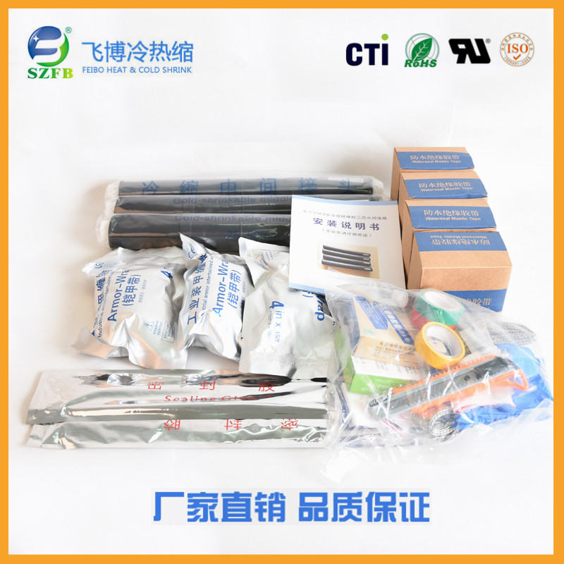 冷縮中間多少錢(qián)一套.jpg 冷縮中間多少錢(qián)一套.jpg